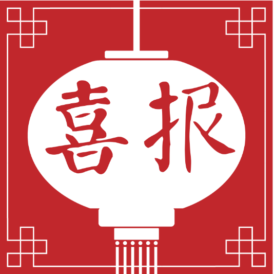 蘇州園區(qū)園林全資子公司環(huán)亞景觀園林規(guī)劃設計研究院喜獲“風景園林工程設計專項甲級”資質